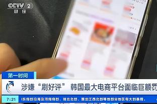 开云app官方下载安装截图4