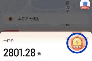 必威体育官方网站入口截图2