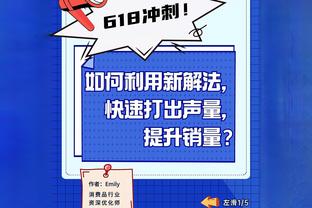 马丁内利：我们知道现在名列前茅 希望余下比赛一直在英超榜首