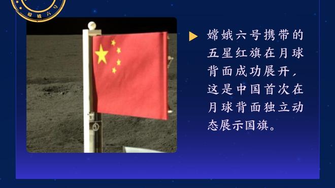 罗马诺：皇马仍在讨论1月买不买后卫 球队不会买前锋